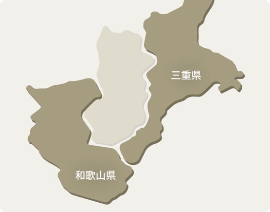 伊勢志摩を中心に和歌山県まで